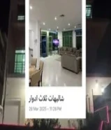 شاليهات متوفرة عائلات / شباب . ايام الاسبوع، ويكند