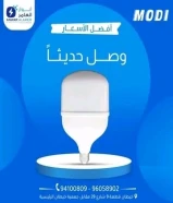 من الفكرة إلى التنفيذ... أنوار العامر شريكك في النجاح‎#كهرباء ‎#صحي ‎#مواد_بناء