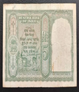 5 rupee british india currency