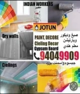 صباغ هندي شغل نظيف مع ديكور وقواطع جبسوم بورد