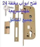 نجار والمنيوم وفتح اقفال تركيب ستائر تركيب ارفف تركيب غرف نوم صيانة مطابخ تركيب55707115