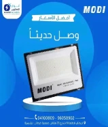 Anwar Alamer: An integrated destination for electrical, sanitary appliances and construction materials in the heart of Kuwait… See more