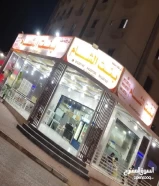 مطعم بنت الشام