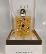 عطر ثروة قولد من لطافة شبيه عطر Libre