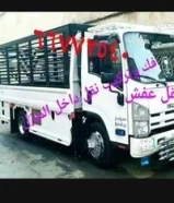 نقل عفش جميع مناطق الكويت تفجير اسعار66553047