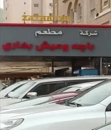 مشاركة سكن فرد او أثنان خيطان شارع المطاعم