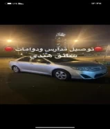 توصيل مدارس ودوامات وطلابات إستهلاكيه50053825