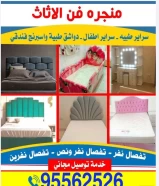 Iron beds and medical beds..Discounts