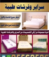 Medical beds and mattresses with amazing offers