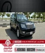 كيا موهافي - موديل 2014 العداد: 195 ألف