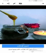 اجود انواع العسل