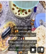 بوفيه على حسب اختيار الزبون