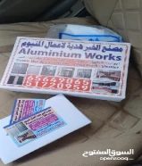 شركة سمارت هوم للاعمال الالمنيوم أبواب - نوافذ - مطابخ - مصاريع ودرابزين المدخنة - زجاج الأمان -