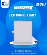 أنوار العامر..الجودة عنواننا في الأدوات الكهربائية والصحية.#كهرباء #صحي #مواد_بناء