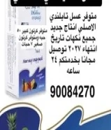 العسل التايلندي الاصلي توصيل مجانا