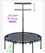 للبيع ترامبولين رياضي ممتاز