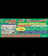 22 دينارصباغ رخيص بالكويت51108895