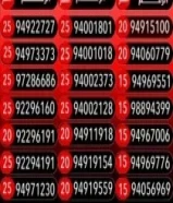 ارقام تعبئه مميزه