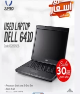 used laptop dell 6410