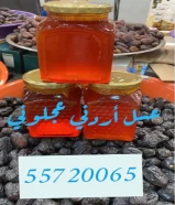 عسل طبيعي مضمون