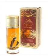 عطور اماراتية مميزه