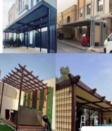 حداد عام/ حداد مظلات/ مظلات طيبه