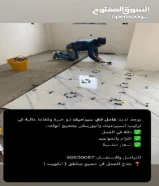 يوجد لدينا فني سراميك