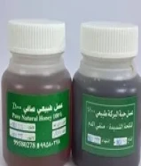 عسل سدر اصلى و عسل حبة البركة الطبيعي 100%