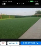 بيع تنسيق حدائق وتركيب الثيل الصناعى والشبك التركى وزرع الثيل الطبيعى وتركيب البلاط المتتداخل والكر