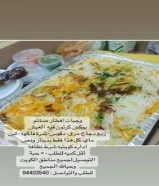 وجبات طعام افطار صائم