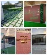 للبيع وتوريد التيل الصناعي والسور التركي بسعر الجمله