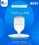 🔥 عروض الصيف من أنوار العامر! 🔥خصومات تصل إلى 30% على المواد الكهربائية والصحية!لا تفوت الفرصة… العروض سارية لفترة محدودة!#كهرباء #صحي #مواد_بناء