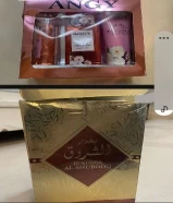 للبيع عطور وبخور