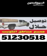 يوجد لدينا توصيل اغنام لجميع مناطق الكويت ب اسعار مناسبه