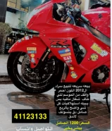 سوزوكي GSX-R1000R  2012