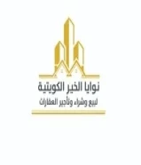 لايجار بيت في الوفره