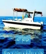 رحلات بحريه