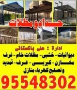حداد ومظلات على