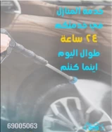 بارخص الاسعار