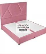 سراير طبيه - غرف نوم تفصال- كبتات زاويه - فرشات بجميع انواعها. تفصال حسب الطلب