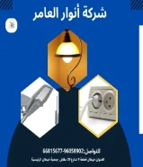 أنوار العامر… حين تتحول أدوات البناء إلى شريك في الإنجاز#كهرباء #صحي #مواد_بناءتواصل معنا9410080966815677العنوان : خيطان قطعة 9 شارع 29 مقابل جمعية خيطان الرئيسية.https://khalejianews.com/posts/9171