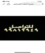 يوجد حداد لتصليح الشاليهات والغرف وكافه انواع الحداده والخروج الي البر