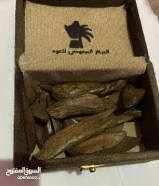 بخور الجوده