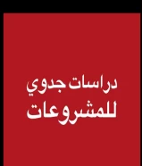 خدمات مختلفة