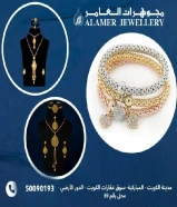 مجوهرات العامر: حيث يلتقي الذوق الرفيع بالفخامة الخالدة#ذهب #ذهب_الكويت #مجوهرات #الكويت #الكويتيات #اكسبلور #صباح_الخير #اسعار_الذهب