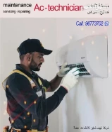 مقاول كهربائي* مقاول كهربائي جميع مناطق الكويت * تأسيس و تشطيب * خبره في تنفيذ المخطط * دقة في6635118