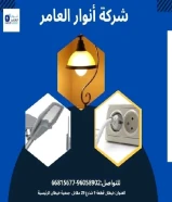 أنوار العامر… حين تتحول أدوات البناء إلى شريك في الإنجاز#كهرباء #صحي #مواد_بناءتواصل معنا9410080966815677العنوان : خيطان قطعة 9 شارع 29 مقابل جمعية خيطان الرئيسية.https://khalejianews.com/posts/9171