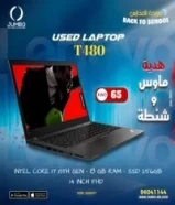 لاتفوت هذه الفرصه الرائعه من شركه LENOVO موديل T 480مع شنطه وماوس هديه فقط بسعر 65 د.ك