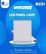 Summer offers from Anwar Alamer!Up to 30% off on electrical and sanitary items!Don't miss the opportunity... Offers valid for… See more