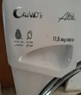 غسالع 11 ونص كيلو للبيع